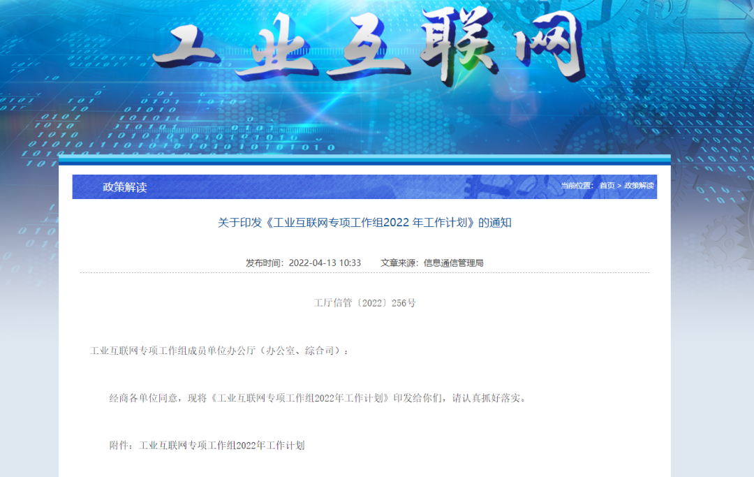 1650021383864680.png 微信圖片_20220415191219.png